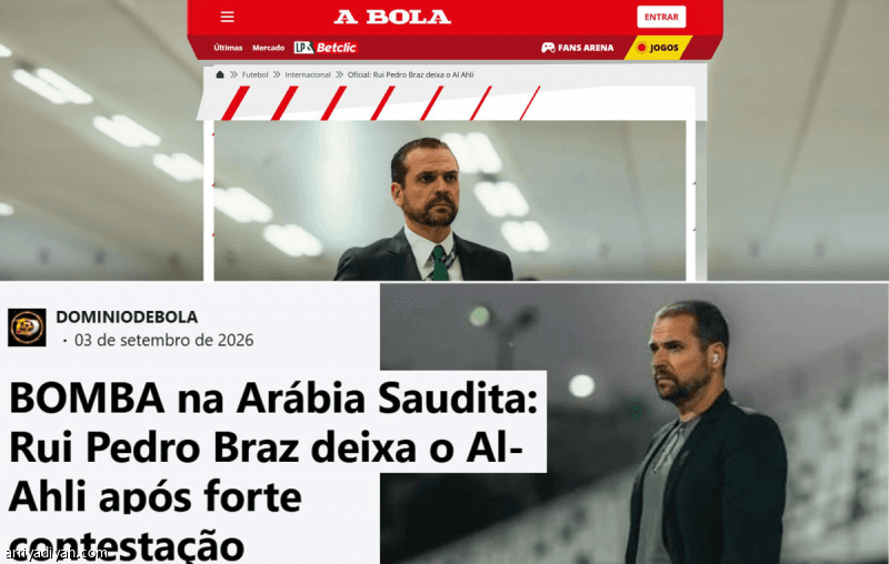 الصحافة الدولية: بيدرو يُسقط ملف الانتقالات