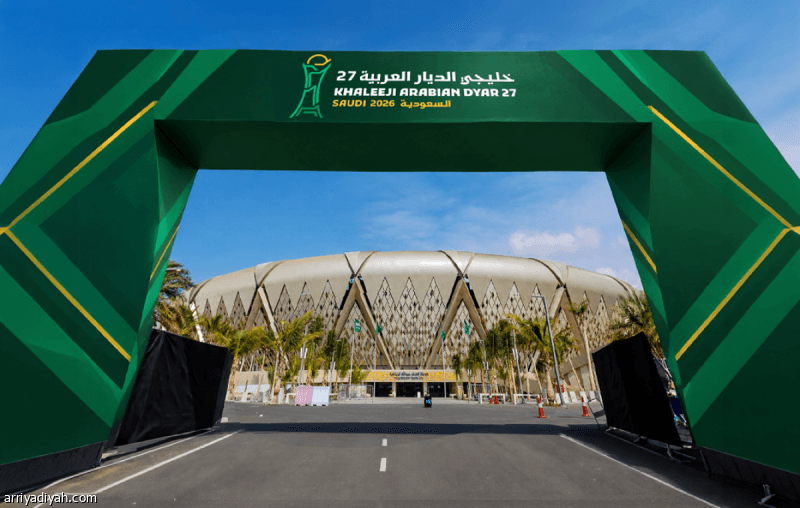 Al-Jawhara gates open at 5 PM