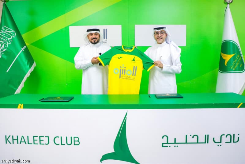 The Gulf and the Park Extend Collaboration