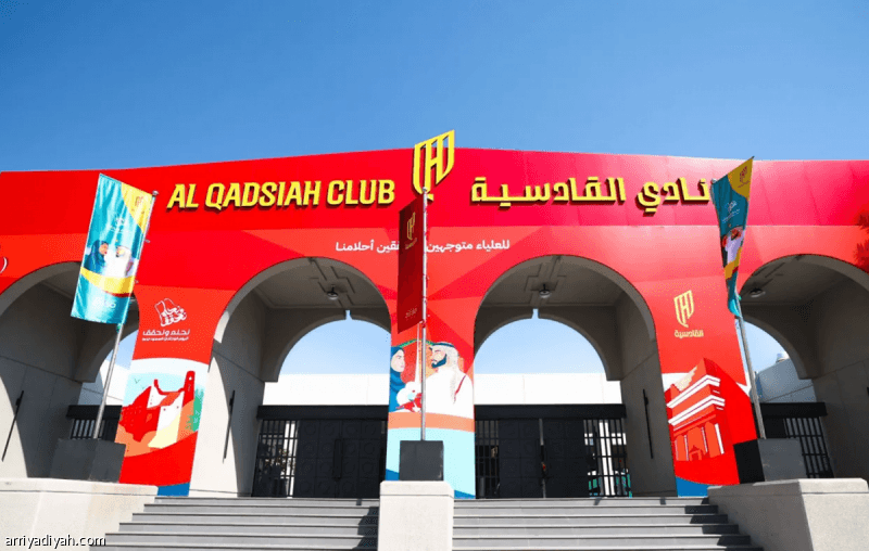 القادسية تحصد نجمتين آسيوياً