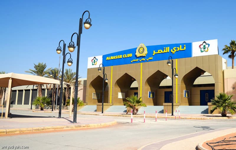 Al-Nasr terminates staff across multiple titles