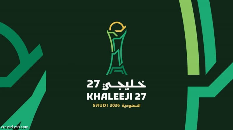 خليجي 27 افتتاح العراق وعُمان تصلان النهائي