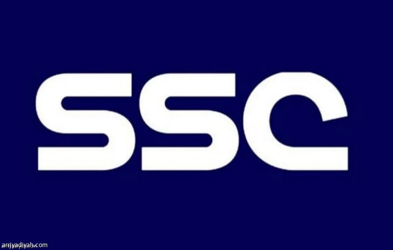 الرياضة تودع قناة «SSC»