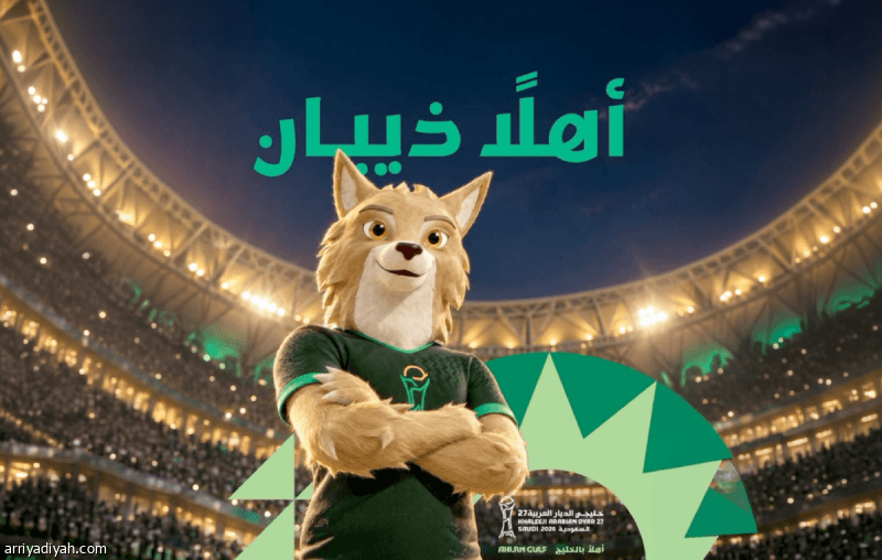 Dhiban supports Gulf 27 fans in Jeddah