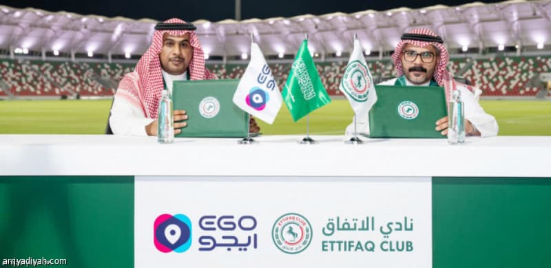 Agreement files suit against Ego