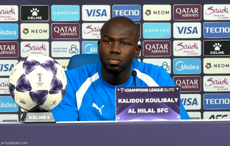 Koulibaly Reveals Favorite Version