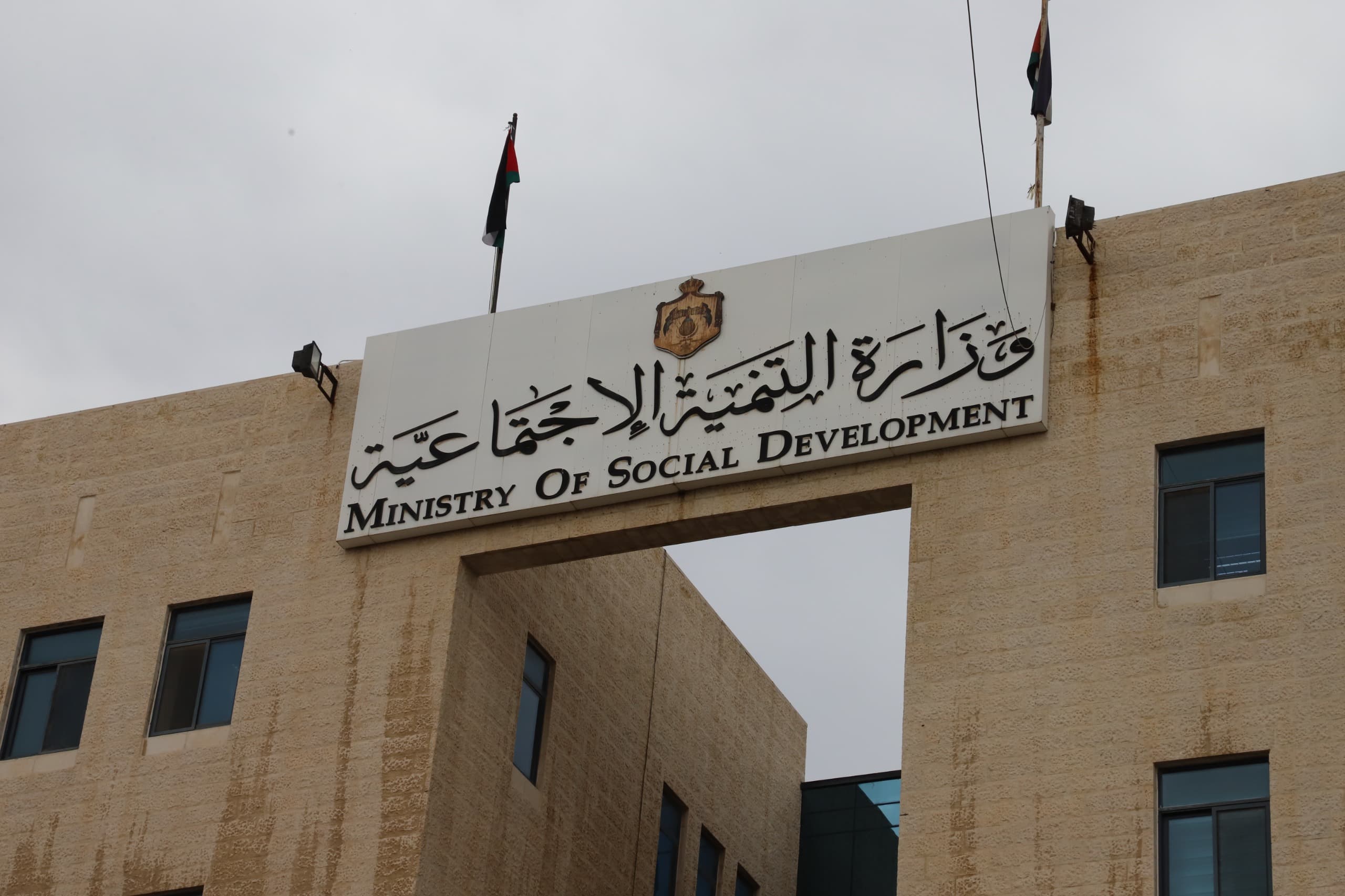 Beggar Found with Over 3000 Dinars