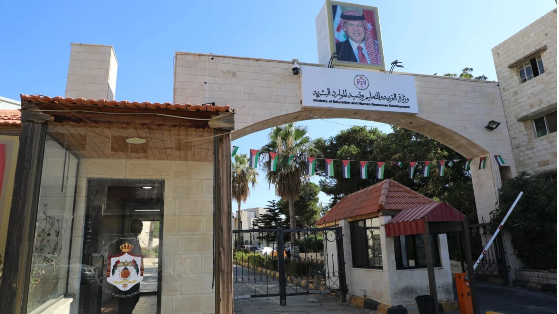 Al-Sabeel announces unified admission results