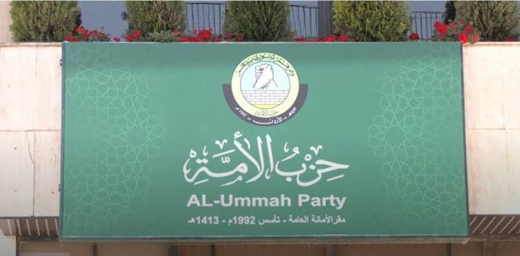 Al-Ummah Party opposes event ban