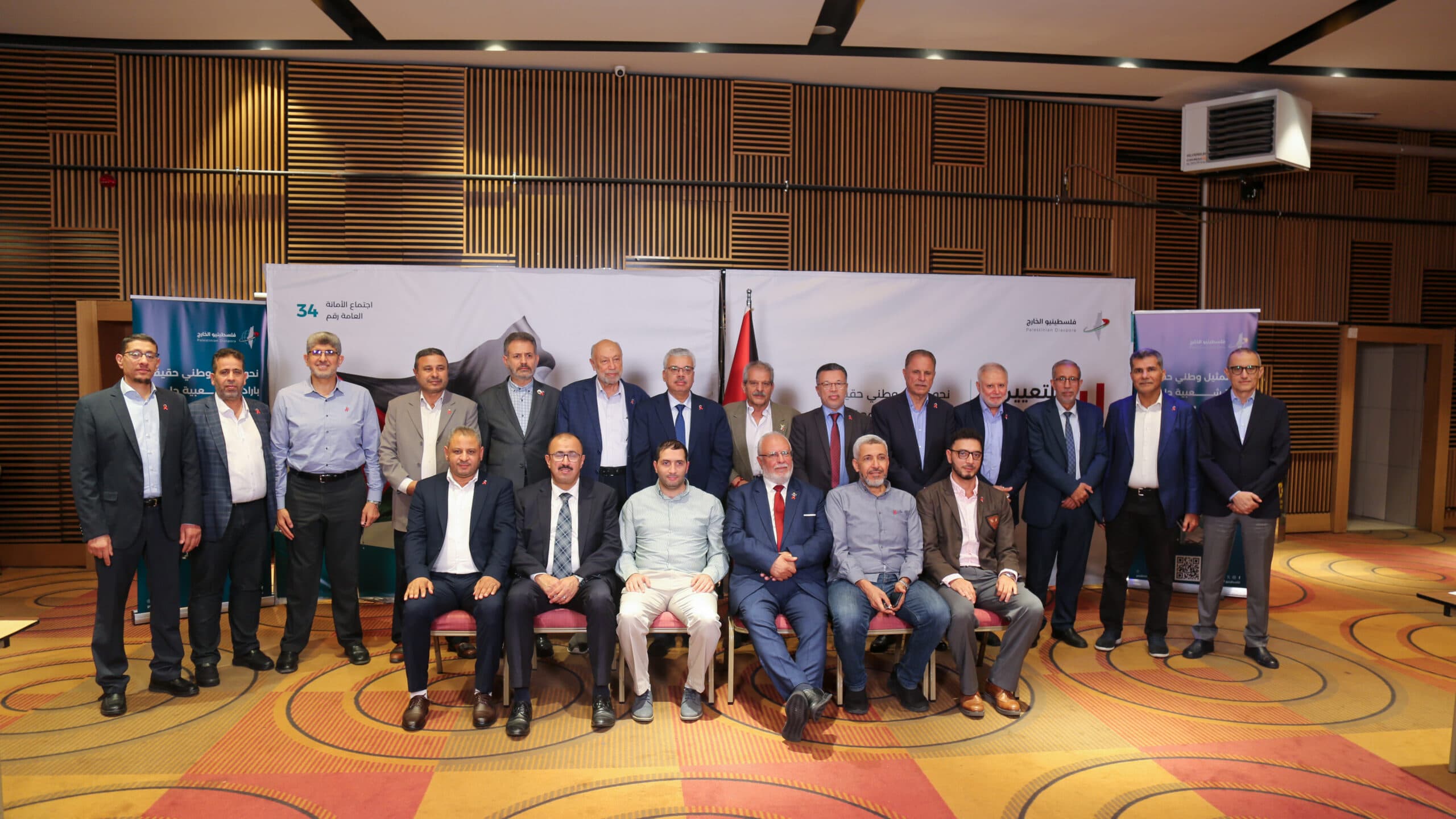 Palestinian Conference Demands Unified Representation