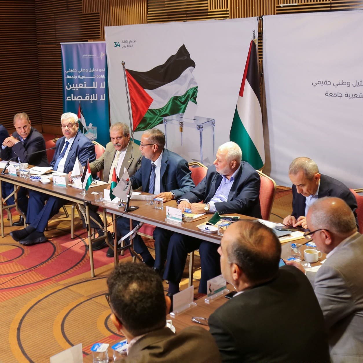 Palestinians Abroad Hold Urgent Meeting