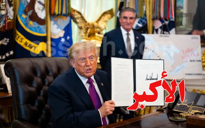 ترامب يعلن أكبر صفقة نفط عالمية