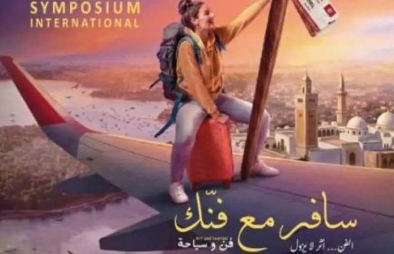 Sousse hosts 3rd Sempuzium arts festival