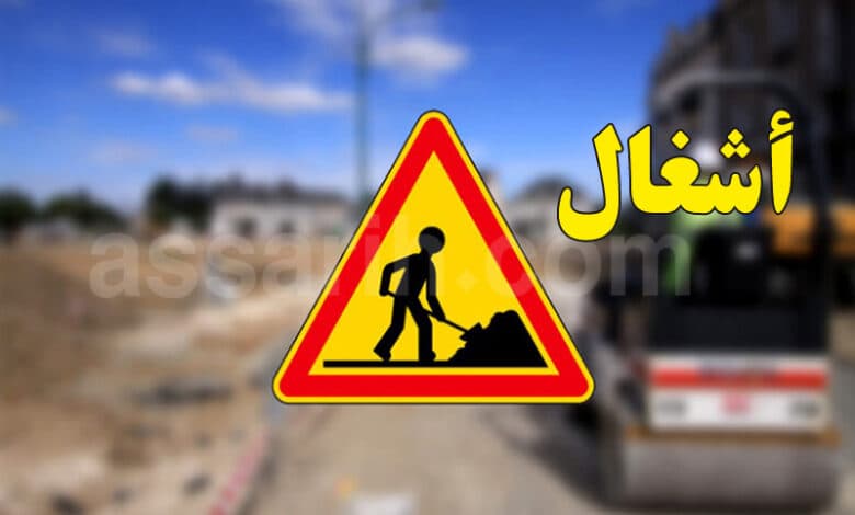 طريق سان غوبان مغلق باتجاه مقرين
