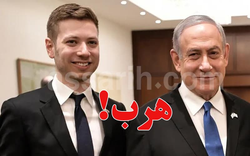 Netanyahu's son evacuated from Miami to Israel amid Iran concerns