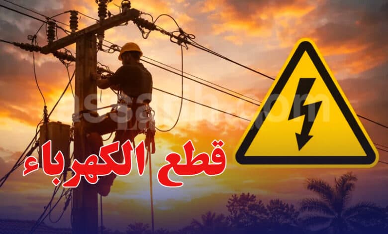 Stelag: Power Outages on Thursday