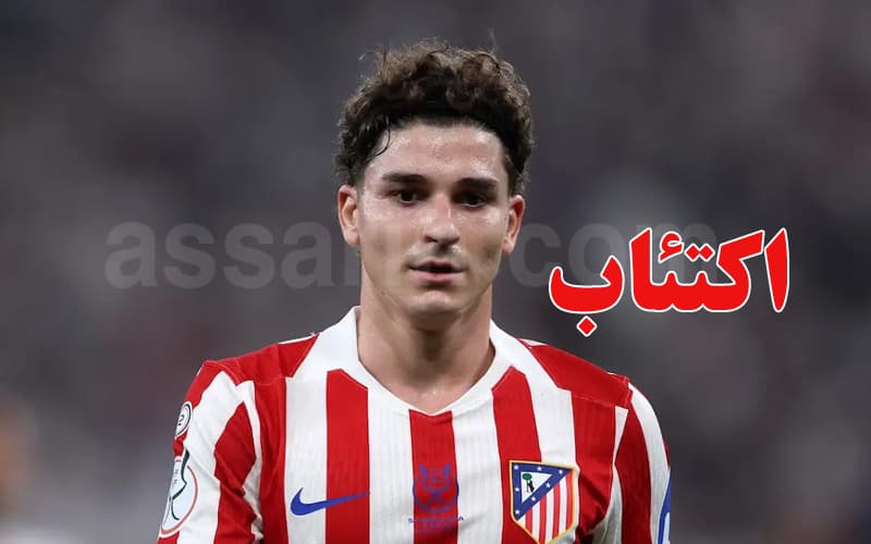طبيب الأرجنتين يحذر من اكتئاب ألفاريز