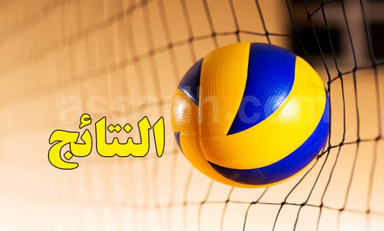 Africa Volleyball: Tunisia Reaches Quarters