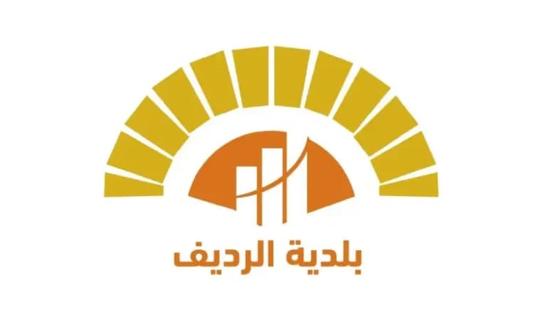 Redeyef Public Lighting Extension Notice