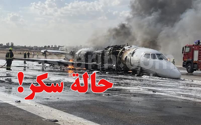 Libya Plane Crash Crew Imprisoned over Alcohol