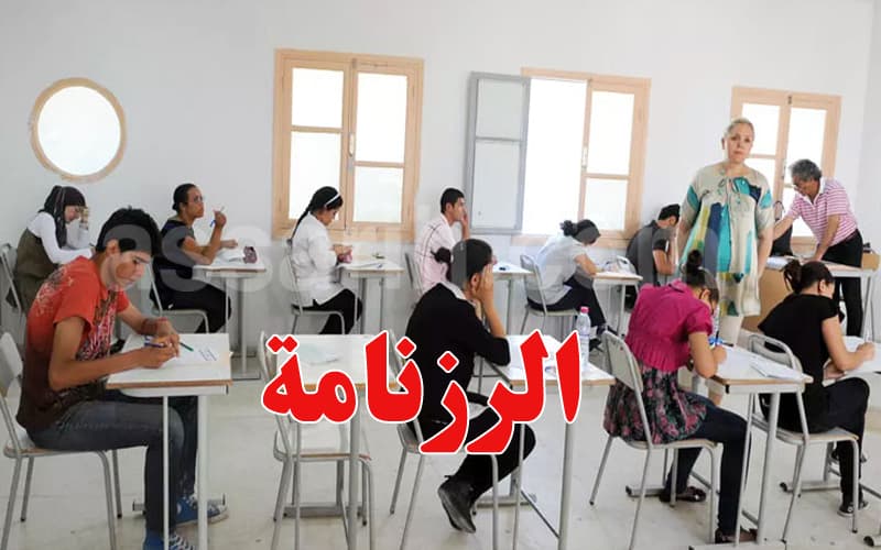 Middle and high school quiz and exam schedule