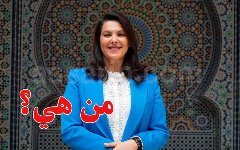 Moroccan first female Prime Minister Fatima Zahra Al-Mansouri