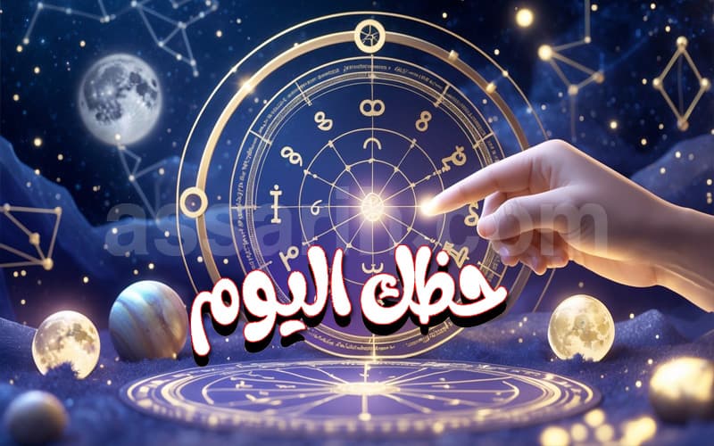Aries Horoscope for September 30