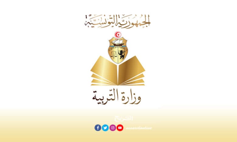وزارة التربية تعلن نتائج حركة القيمين