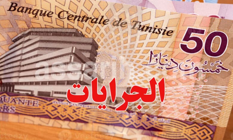 September pension payment date