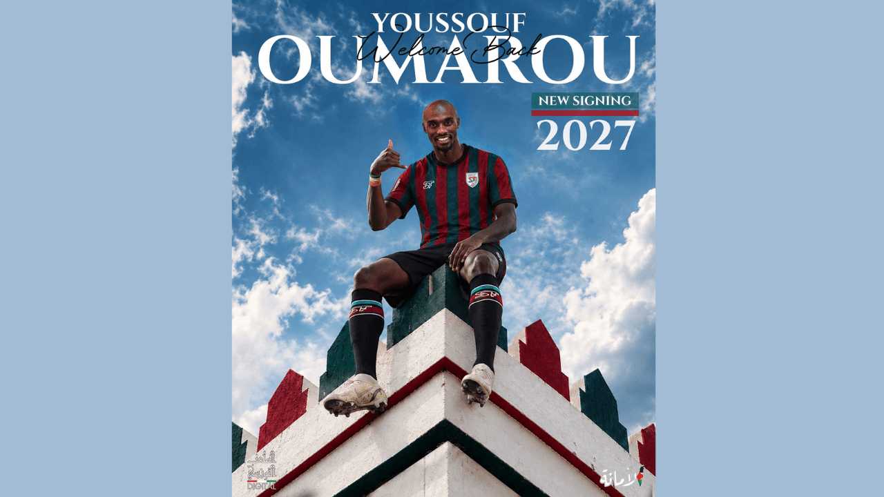 أومارو مستمر في البقلاوة حتى 2027