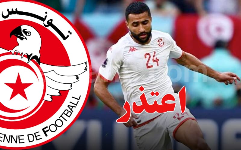 Ali Al-Abadi apologizes to fans