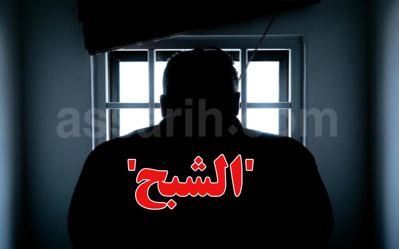 الإطاحة بـ اللص الشبح في مستشفيات العاصمة