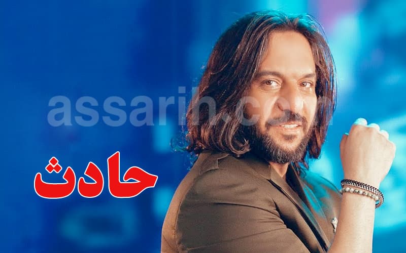 بهاء سلطان يتعرض لحادث مروري شديد