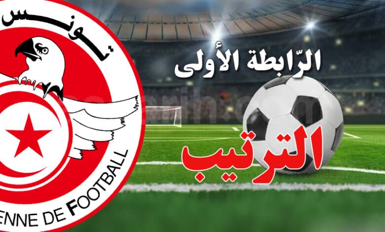 Premier League: Al-Taraji Leads