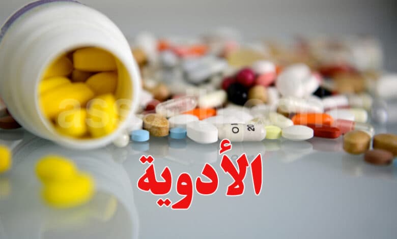 Health Ministry Acts on Medicine Shortages
