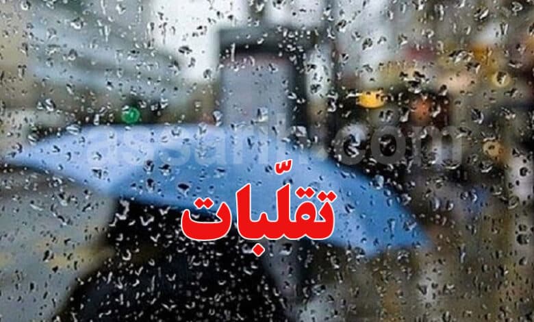 Upcoming Weather Changes Heavy Rains in Regions