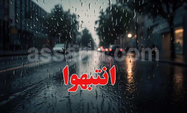 Interior Ministry urges caution amid volatility