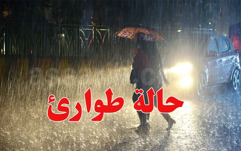 Kasserine Floods Damage Homes