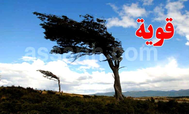 طقس الليلة: رياح شديدة في مناطق مختلفة