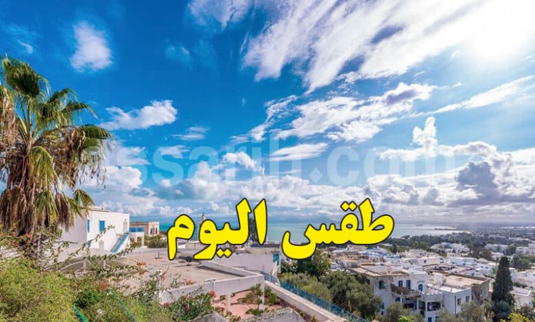 Tuesday weather forecast September 8