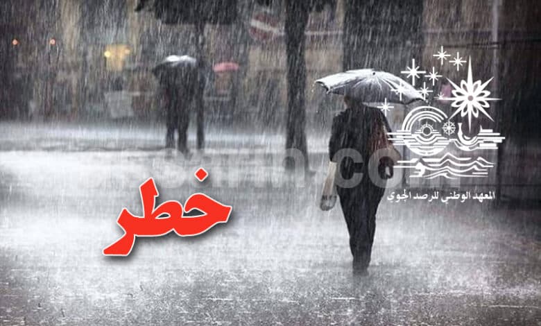 Severe Weather Alert in Four States