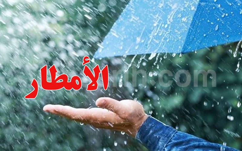 Tataouine Tops 24-Hour Rainfall
