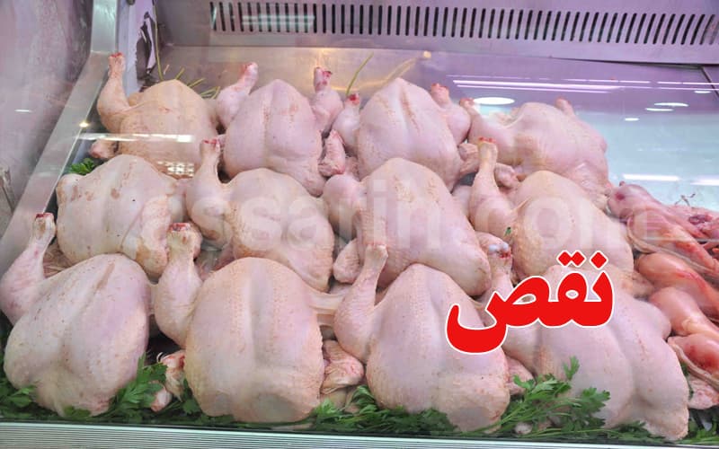 نقص واسع في لحوم الدواجن بسبب الأسباب