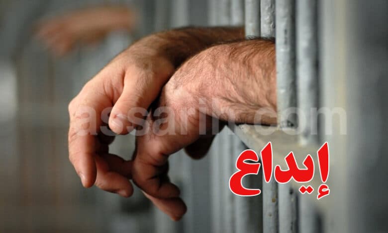 سليانة: إيقافات في تحقيقات حريق جبل برقو