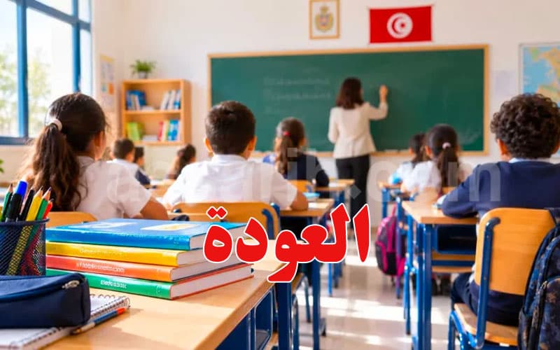 Teachers Return to Schools Today