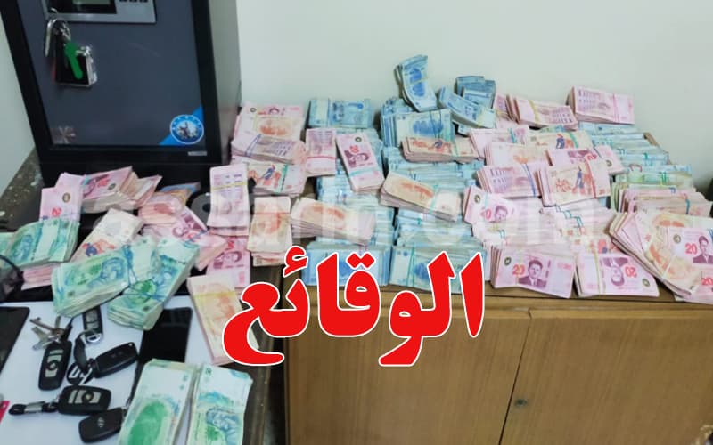تونس: موظف سرق 200 ألف دينار واختفى