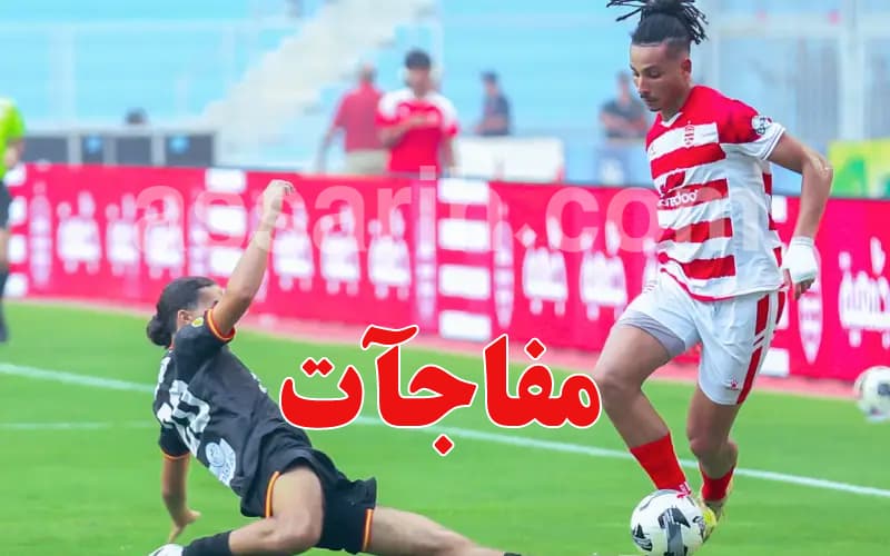 مفاجآت قبل سفر الإفريقي إلى الكونغو