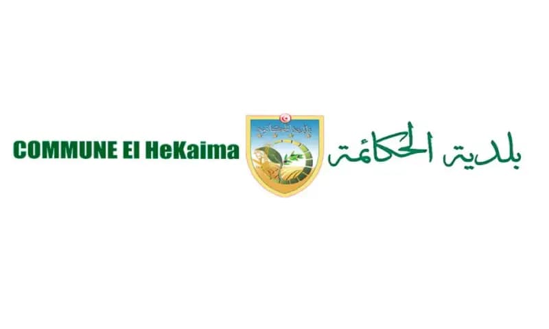 بلدية الحكائمة تعلن عن مشروع رياض أطفال