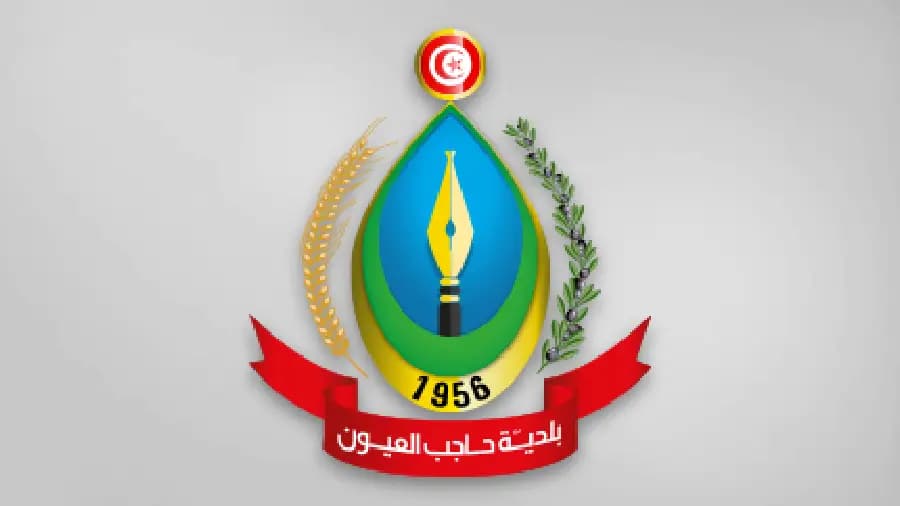 Hajeb El Oued Auction Notice