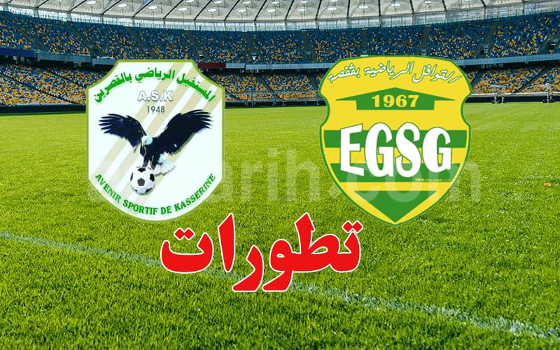 قوافل قفصة تتحدى مستقبل القصرين